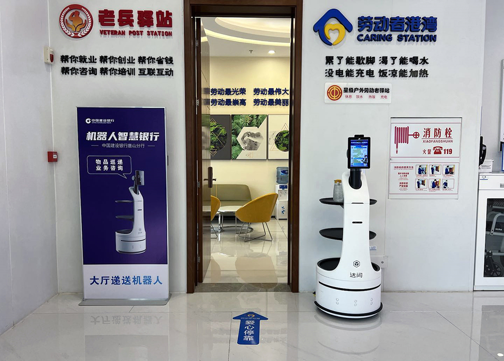 20231009-154207.041-1_副本.jpg